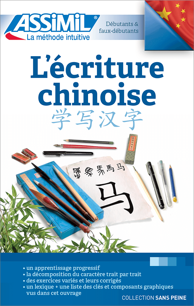 L Ecriture Chinoise Apprendre L Ecriture Chinoise En Livre Assimil