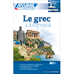 Le grec (book only)