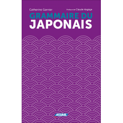 Grammaire du japonais