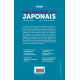 Grammaire du japonais